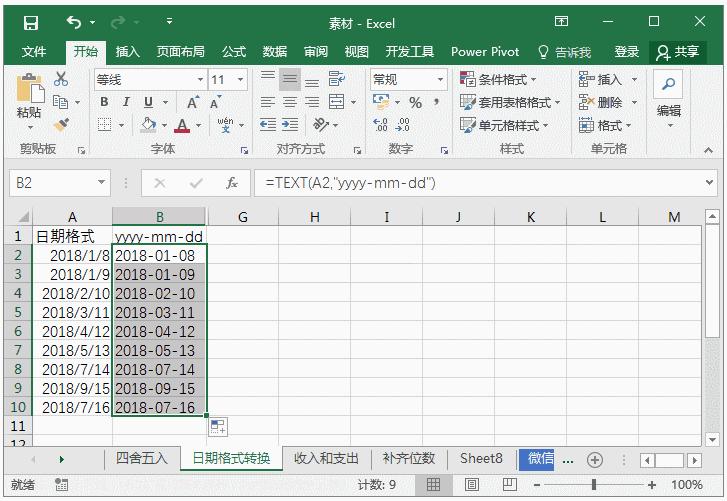 把图片转为excel,把图片转为cad线条