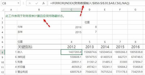 excel箭头上升,表格如何用箭头表示上升或下降