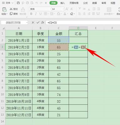 excel表格日期设置,excel表格日期设置不了