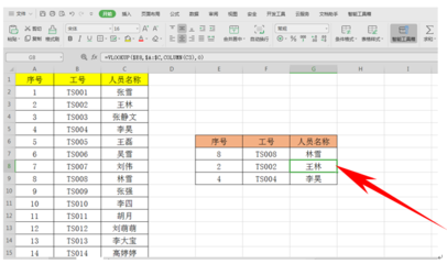 如何在excel表格,如何在excel表格中同一行里另起一行