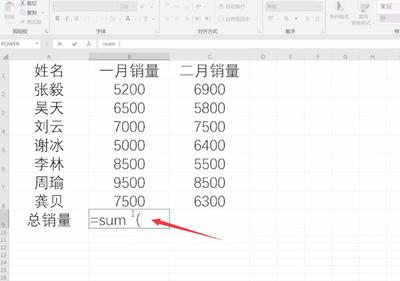 excel竖列自动求和,excel竖列自动求和带小数点