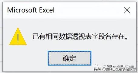 excel中除号怎么输入,excel里面如何输入除号