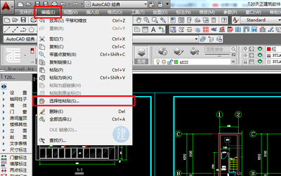 excel表格怎么导入cad,Excel表格怎么导入手机微信