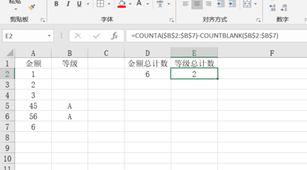 excel一列减去另一列,excel一列减去另一列数并替换