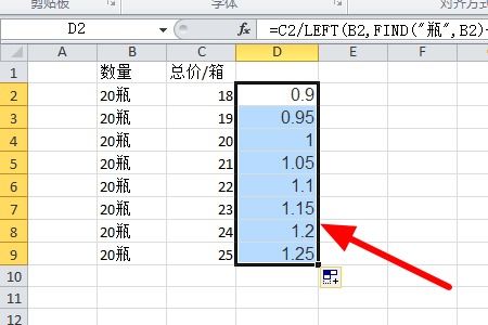 excel带单位计算,excel带单位计算除法