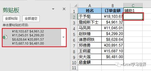 excel一列求和,excel一列求和快捷键