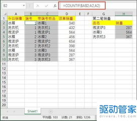 excel表格使用技巧大全,excel表格使用技巧大全图片