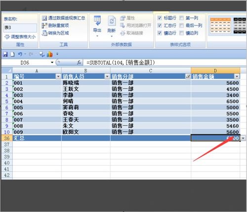 excel筛选最大值,excel筛选最大值对应的地区