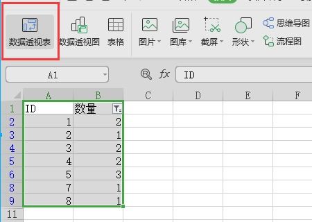 excel表格导入word,excel表格导入word表格