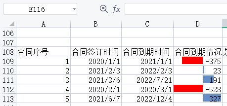 excel年限计算公式,excel年限计算公式 至今