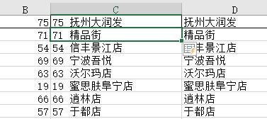 EXCEl列合并,excel列合并保留内容