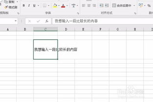 excel表格行高自动调整,excel 行高自动调整