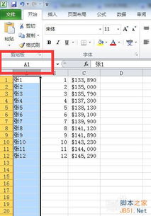 excel如何求积分具体步骤[excel如何求积分具体步骤和方法]