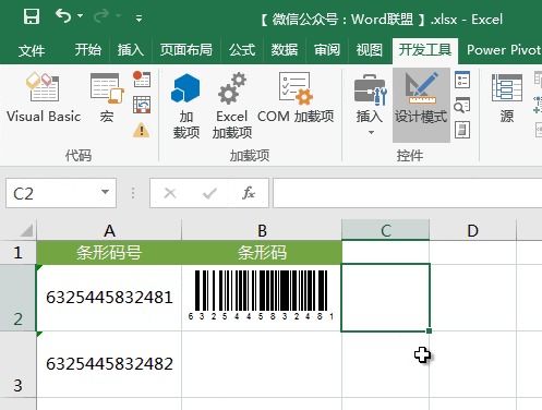 excel如何制作条形码[excel如何制作条形码没有控件怎么办]