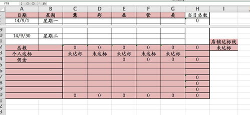 excel求积分的函数公式[excel求积分的函数公式怎么写]