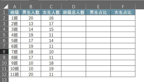 怎样用excel算积分[excel如何算积分]