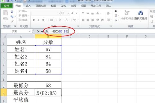 excel算积分[excel怎么算积分函数]