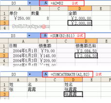 excel积分函数[excel积分函数公式]