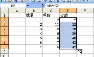 excel计算积分面积[excel怎么求积分面积]