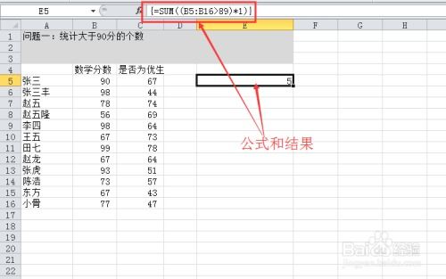 excel求积分的函数公式怎么写出来[excel计算积分的函数]