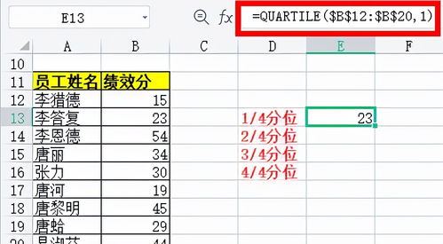 用excel怎么进行积分计算[excel中如何算积分]