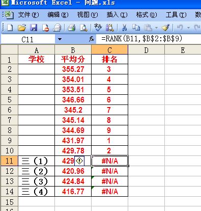 excel中积分函数怎么输入出来[excel中积分函数怎么输入出来的]