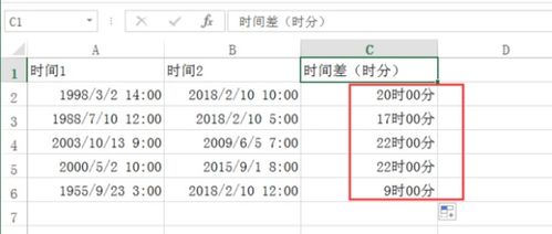 积分在excel里面怎么算[积分在excel里面怎么算出来]