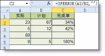 excel求积分的函数公式[excel函数公式大全及图解]