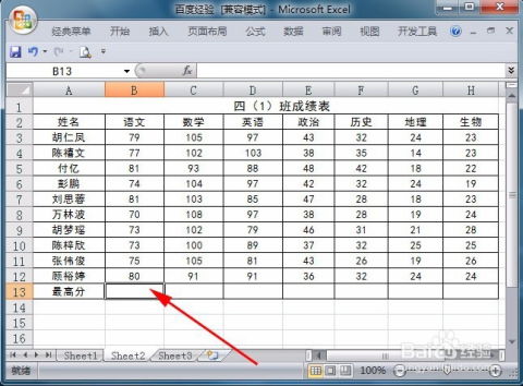 excel积分函数怎么用[积分在excel里面怎么算]