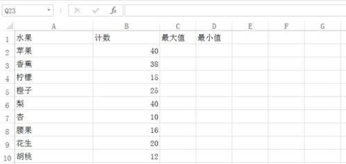 excel求积分的函数公式[excel积分计算公式]