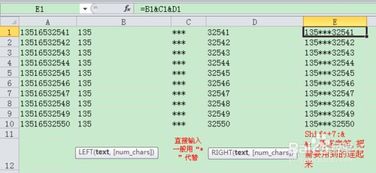 excel中怎么求积分,求导?的简单介绍