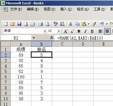 用excel计算积分,excel计算积分面积