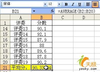 如何用excel求积分面积公式,用excel计算积分