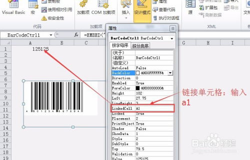 怎样用excel制作条形码,excel2019怎么制作条形码