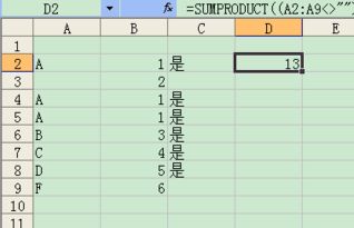 excel中的积分运算公式是什么,用excel积分