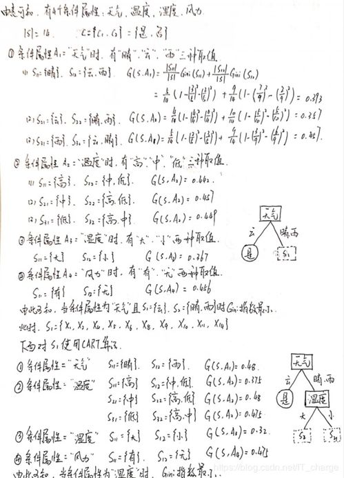 如何用excel做积分计算题及答案,如何用excel做积分计算题及答案