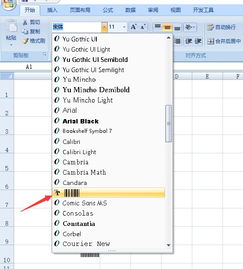 excel2007怎么制作条形码,excel2019怎么制作条形码