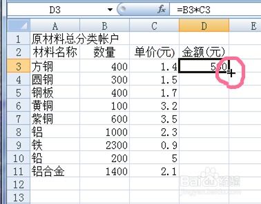 excel的积分公式怎么用[excel如何积分]