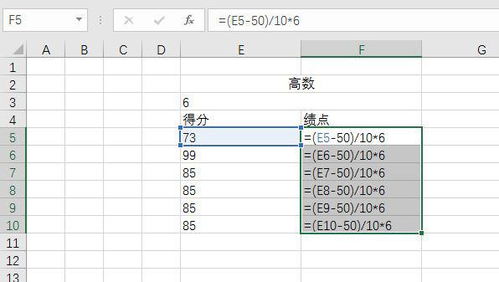 excel整列相乘函数,excel整列相乘公式