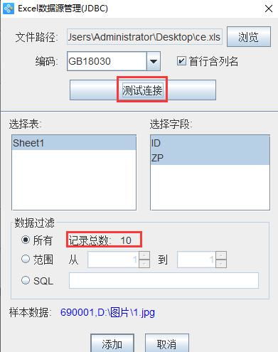 excel条形码显示不出来[excel条码扫不出来怎么回事]