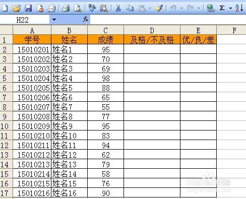 excel表格成绩排名次,自动填记合格[excel表格成绩排名次,自动填记合格吗]