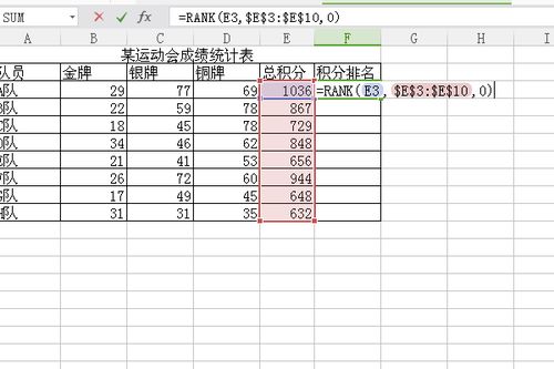 Excel做积分计算,excel 算积分