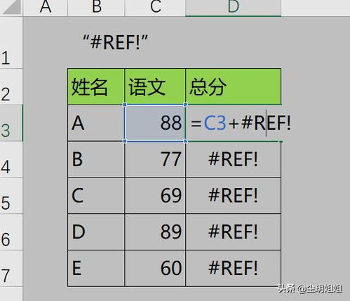 如何用excel求积分,excel中求积分用什么公式