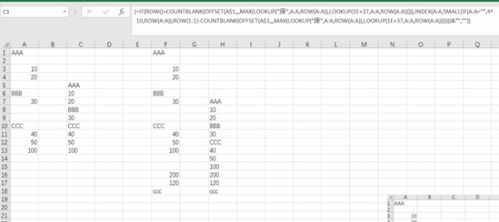 excel中求积分用什么公式好,excel求积分的函数公式