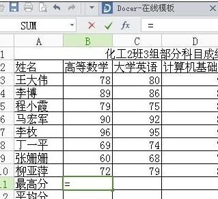 excel中积分排名怎么算的,excel中积分排名怎么算的啊