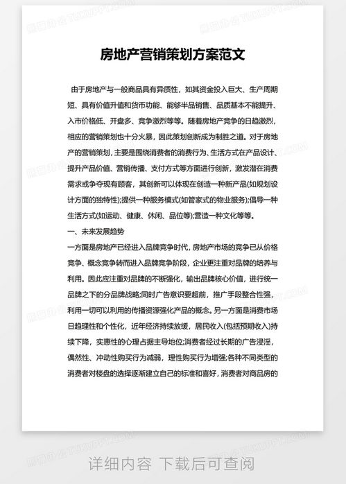 excel表格求积怎么算,excel表格中积怎么算