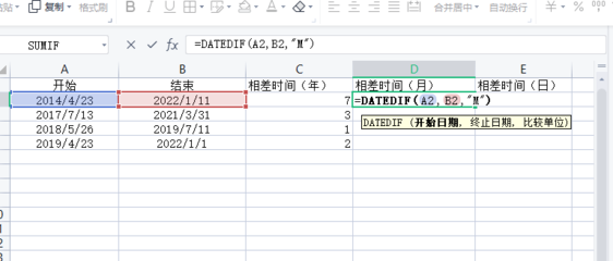 表格自动求差,电子表格怎样自动求差