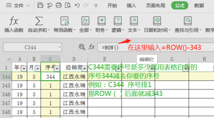 excel表格变成灰色,excel表格变成灰色怎么恢复正常