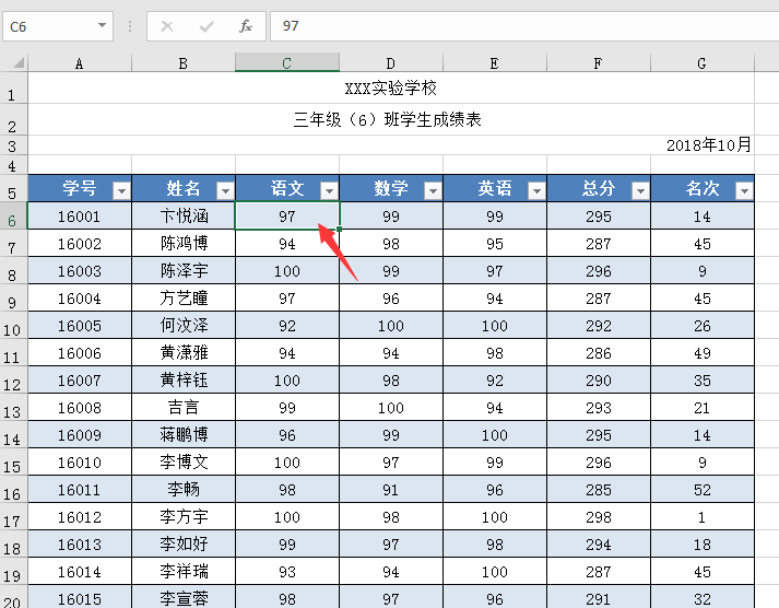 表格97,表格90分以上个数公式