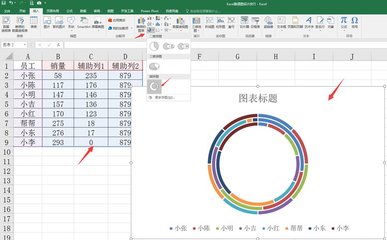 表格数据源,表格数据源进行邮件合并